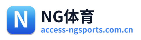 NG体育